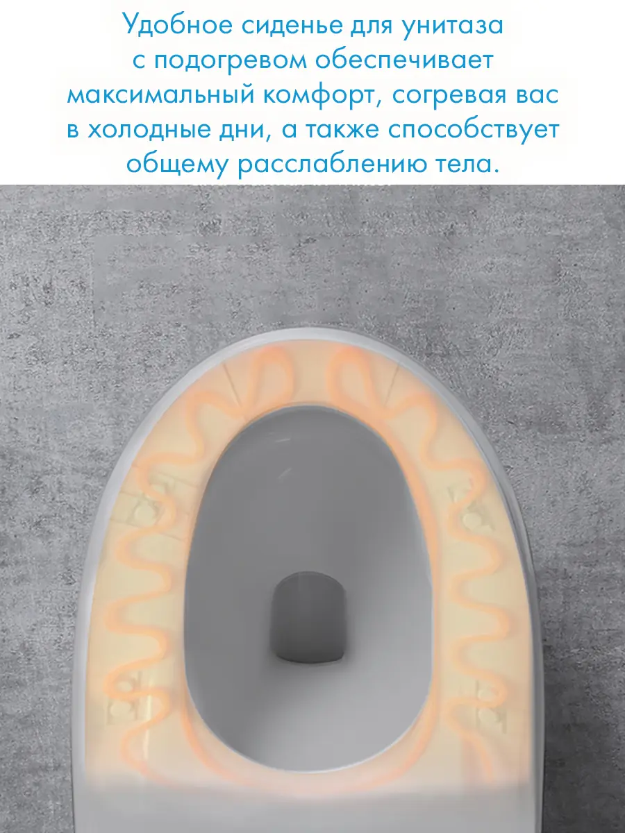 Смарт унитаз HAITEC HT-ESTA101 GRAY автоматизированный с встроенным бачком Смарт унитаз HAITEC HT-ESTA101 GRAY автоматизированный с встроенным бачком