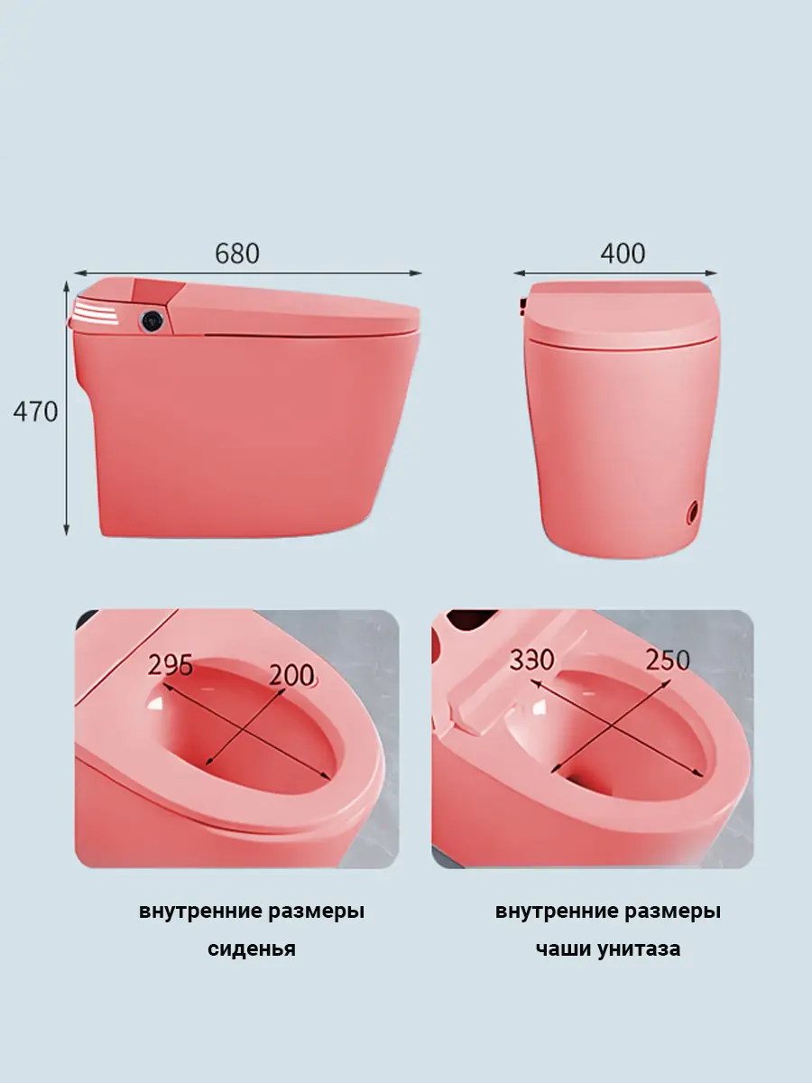Смарт унитаз HAITEC HT-ESTA101 PINK автоматизированный с встроенным бачком Смарт унитаз HAITEC HT-ESTA101 PINK автоматизированный с встроенным бачком