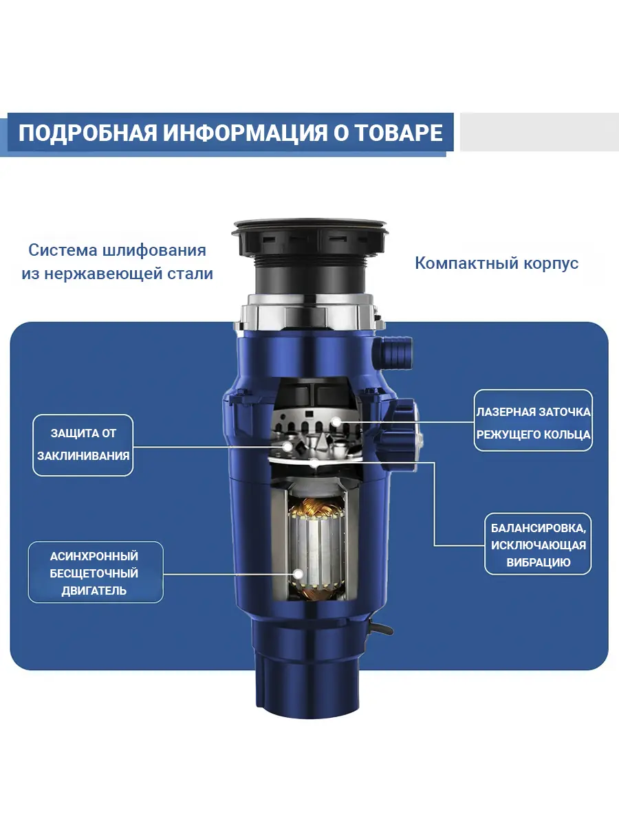 Измельчитель пищевых отходов HAITEC HT-LLZJD 750 Измельчитель пищевых отходов HAITEC HT-LLZJD 750