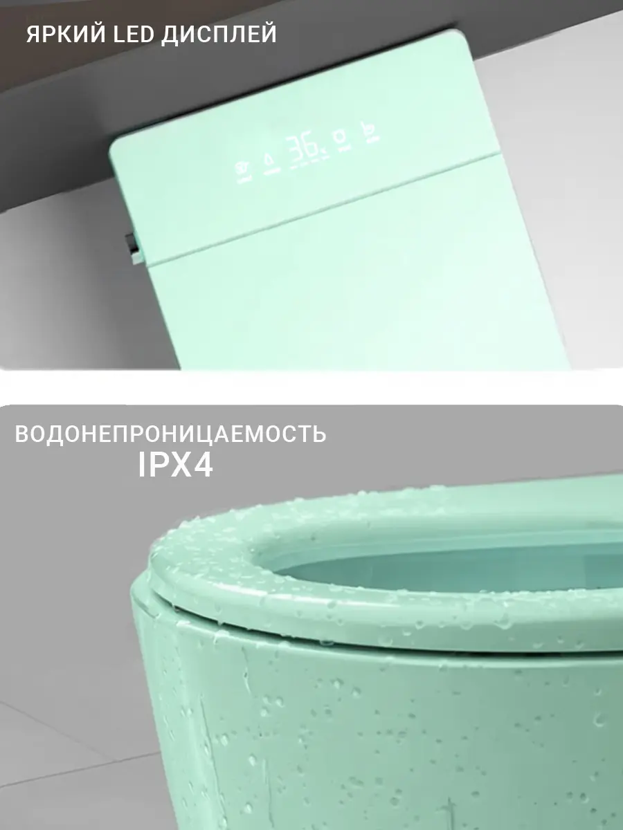 Смарт унитаз подвесной HAITEC HT-ESTPG02 TIFFANY автоматизированный с встроенным бачком Смарт унитаз подвесной HAITEC HT-ESTPG02 TIFFANY автоматизированный с встроенным бачком