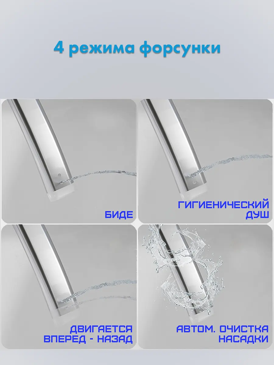 Смарт унитаз премиум HAITEC HT-EST8919 с встроенным бачком и пультом Д/У Смарт унитаз премиум HAITEC HT-EST8919 с встроенным бачком и пультом Д/У