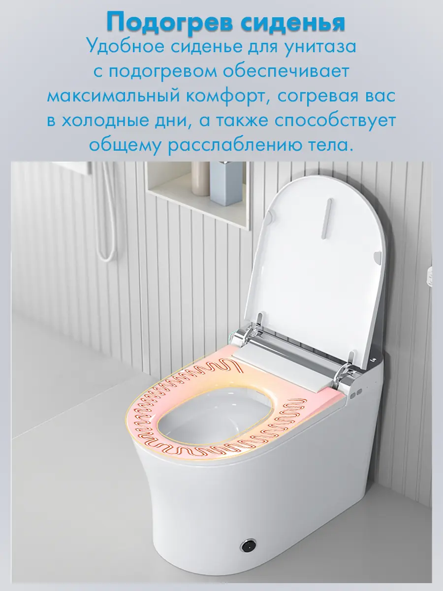 Смарт унитаз премиум HAITEC HT-EST8969 с встроенным бачком и пультом Д/У Смарт унитаз премиум HAITEC HT-EST8969 с встроенным бачком и пультом Д/У