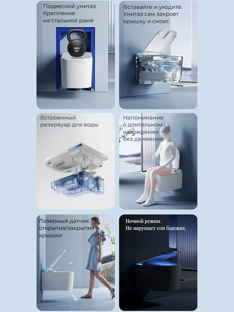 Смарт унитаз подвесной HAITEC HT-ESTY3WE автоматизированный с встроенным бачком Смарт унитаз подвесной HAITEC HT-ESTY3WE автоматизированный с встроенным бачком