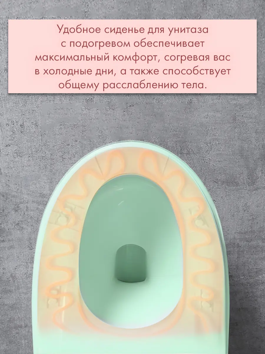 Смарт унитаз HAITEC HT-ESTA101 TIFFANY автоматизированный с встроенным бачком Смарт унитаз HAITEC HT-ESTA101 TIFFANY автоматизированный с встроенным бачком