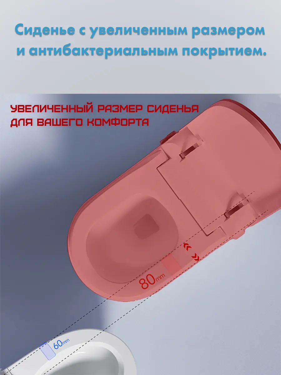 Смарт унитаз HAITEC HT-ESTA101 PINK автоматизированный с встроенным бачком Смарт унитаз HAITEC HT-ESTA101 PINK автоматизированный с встроенным бачком