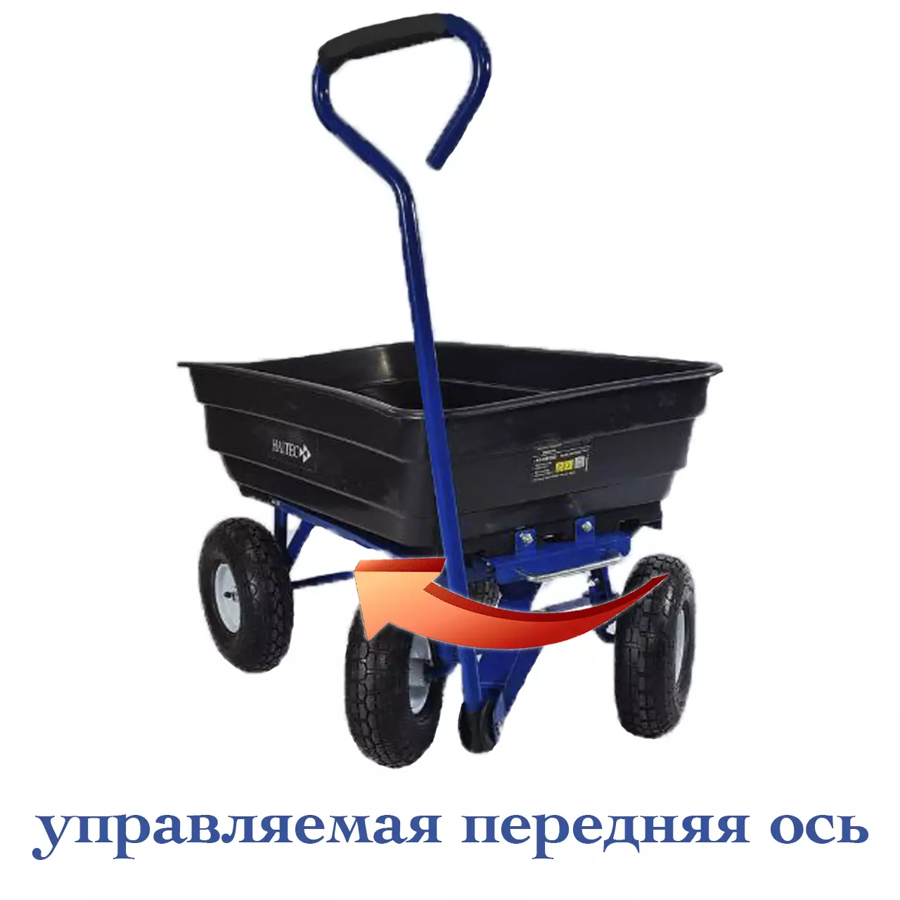 Тележка садовая опрокидывающаяся HAITEC HT-KW100, 100 л Тележка садовая опрокидывающаяся HAITEC HT-KW100, 100 л