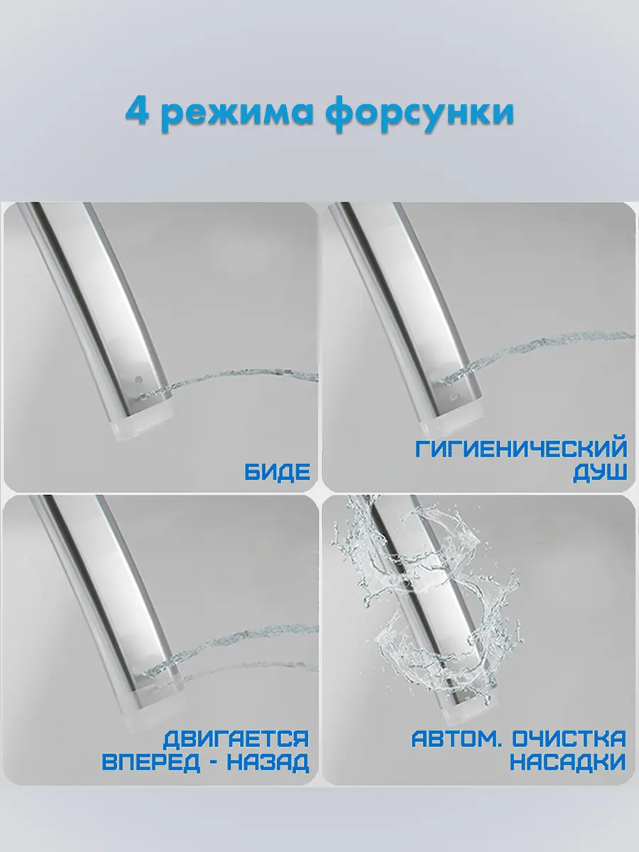 Смарт унитаз премиум HAITEC HT-EST8969 с встроенным бачком и пультом Д/У Смарт унитаз премиум HAITEC HT-EST8969 с встроенным бачком и пультом Д/У