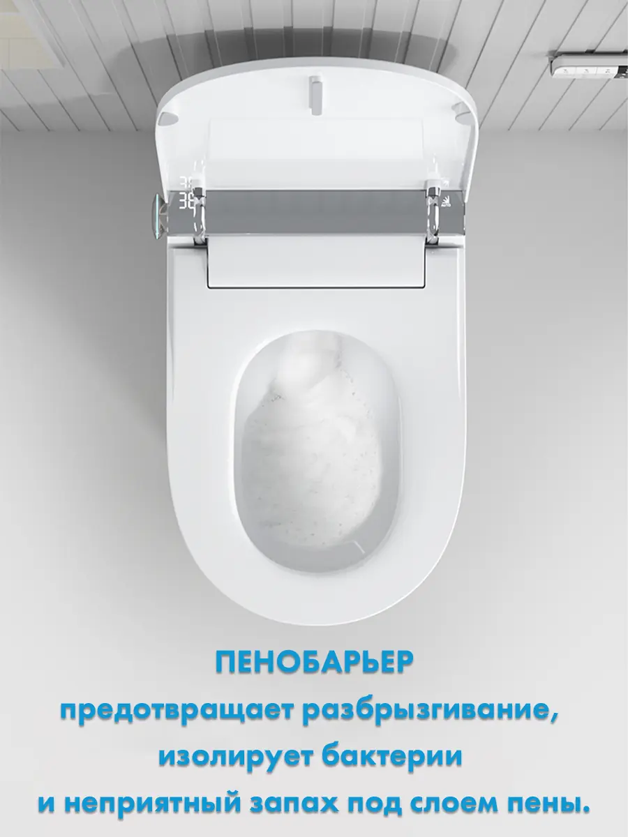 Смарт унитаз премиум HAITEC HT-EST8919 с встроенным бачком и пультом Д/У Смарт унитаз премиум HAITEC HT-EST8919 с встроенным бачком и пультом Д/У