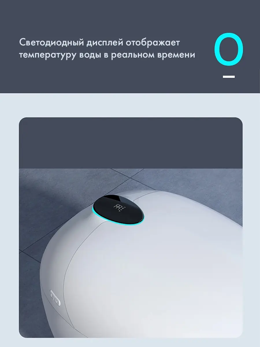 Смарт унитаз HT-EST415E PINK VOICE с встроенным бачком и голосовым управлением Смарт унитаз HT-EST415E PINK VOICE с встроенным бачком и голосовым управлением