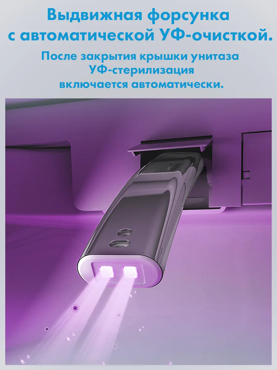 Смарт унитаз премиум HAITEC HT-EST8919 с встроенным бачком и пультом Д/У Смарт унитаз премиум HAITEC HT-EST8919 с встроенным бачком и пультом Д/У