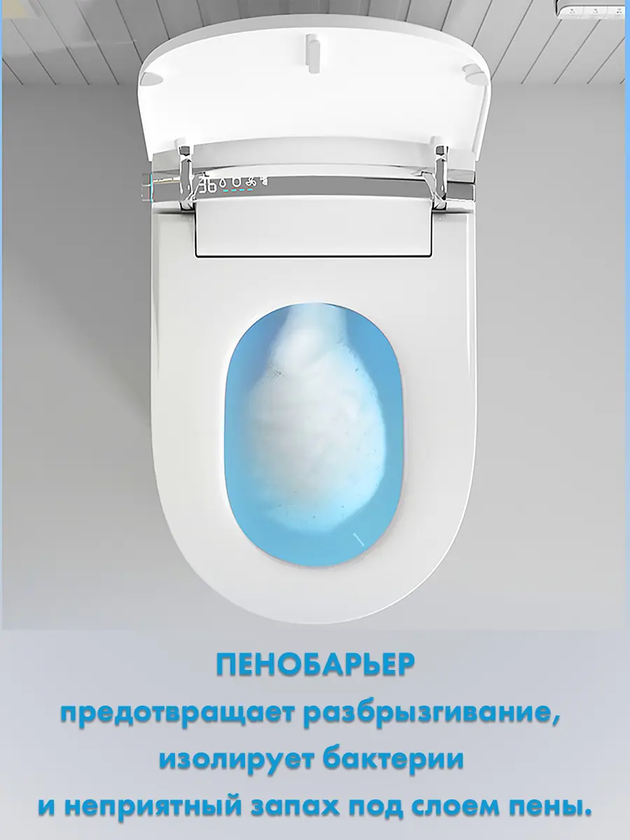 Смарт унитаз премиум HAITEC HT-EST8969 с встроенным бачком и пультом Д/У Смарт унитаз премиум HAITEC HT-EST8969 с встроенным бачком и пультом Д/У
