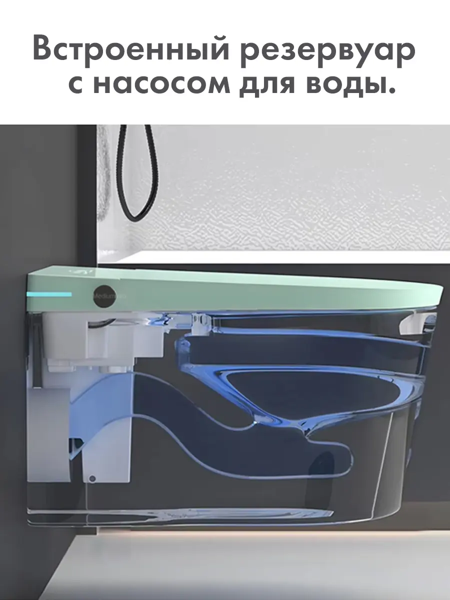 Смарт унитаз подвесной HAITEC HT-ESTPG02 TIFFANY автоматизированный с встроенным бачком Смарт унитаз подвесной HAITEC HT-ESTPG02 TIFFANY автоматизированный с встроенным бачком
