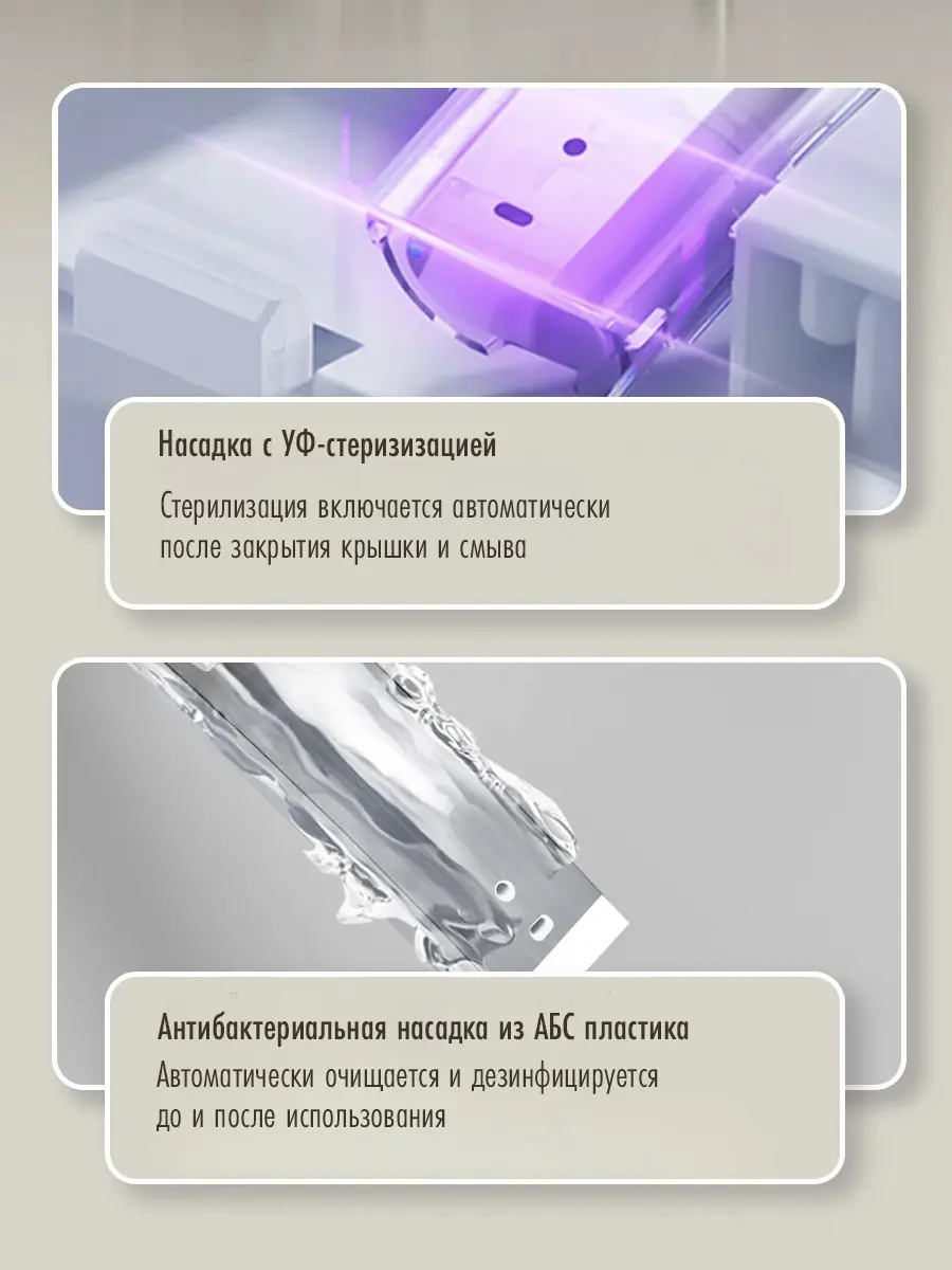 Смарт унитаз HAITEC HT-EST413E с встроенным бачком и голосовым управлением Смарт унитаз HAITEC HT-EST413E с встроенным бачком и голосовым управлением