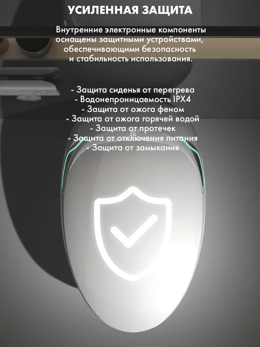 Смарт унитаз HAITEC HT-ESTA19 электронный автоматизированный Смарт унитаз HAITEC HT-ESTA19 электронный автоматизированный