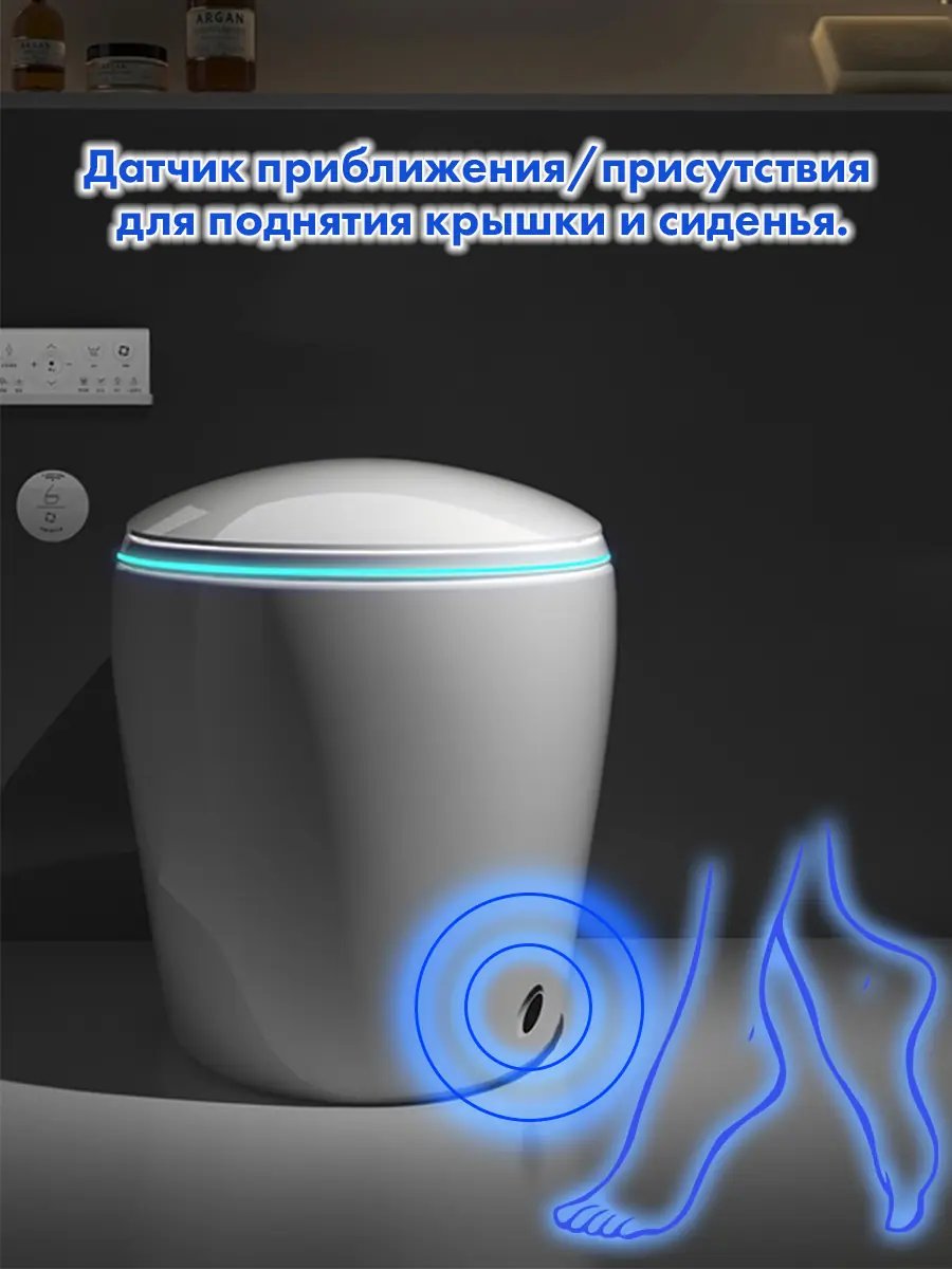 Смарт унитаз HAITEC HT-ESTA19 электронный автоматизированный Смарт унитаз HAITEC HT-ESTA19 электронный автоматизированный