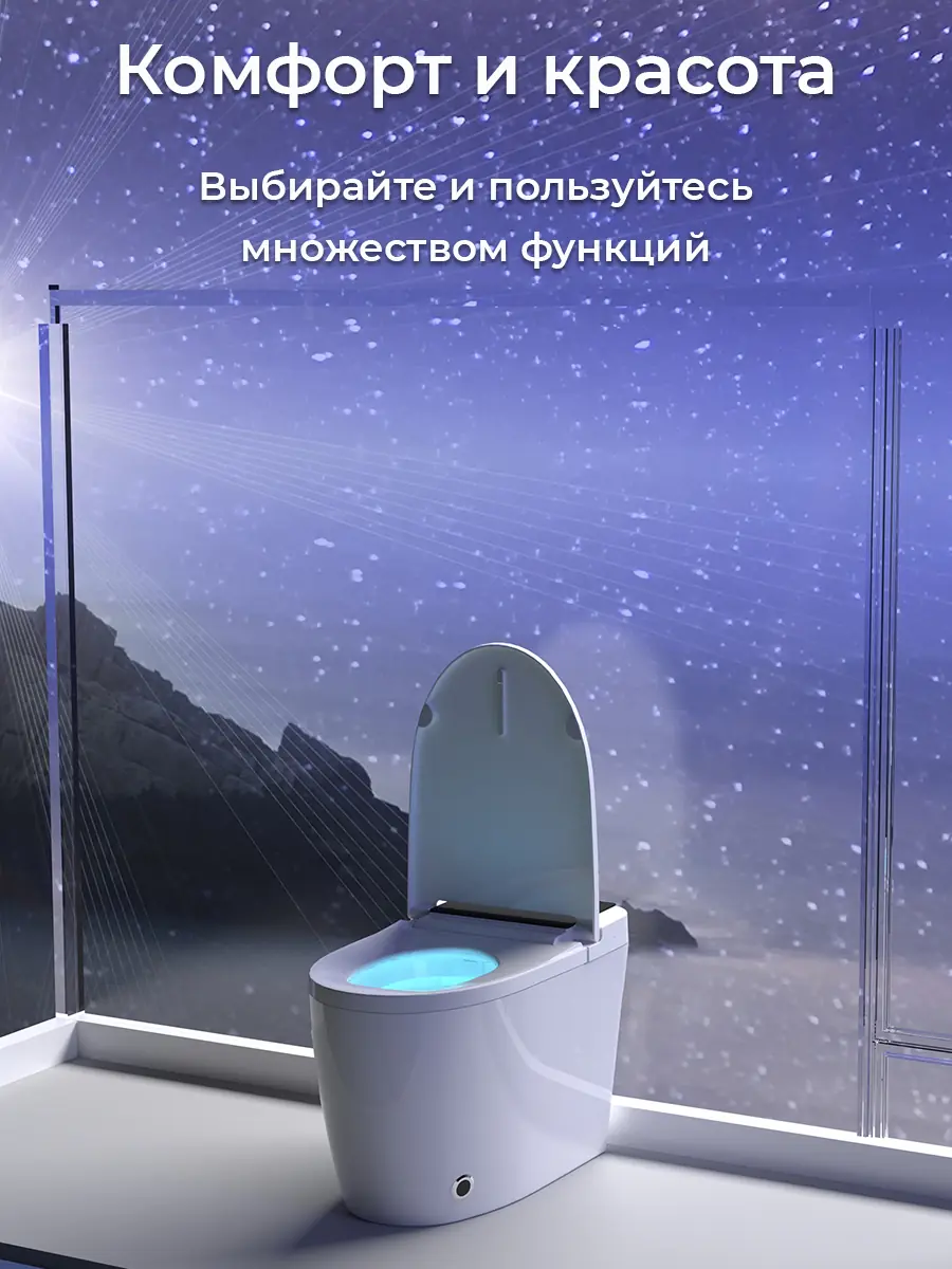 Смарт унитаз HAITEC HT-EST945E автоматизированный с встроенным бачком Смарт унитаз HAITEC HT-EST945E автоматизированный с встроенным бачком