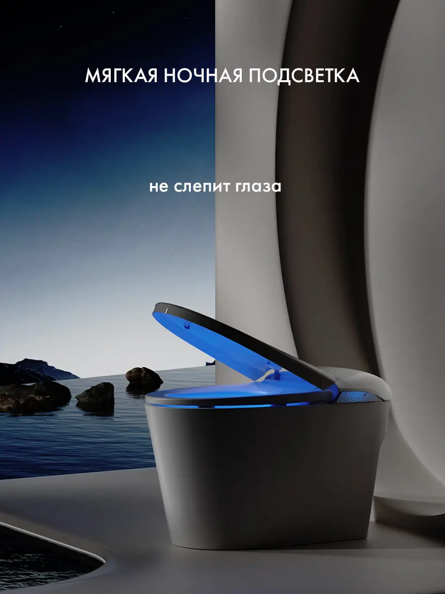 Смарт унитаз HAITEC HT-ESTE5E автоматизированный с встроенным бачком Смарт унитаз HAITEC HT-ESTE5E автоматизированный с встроенным бачком