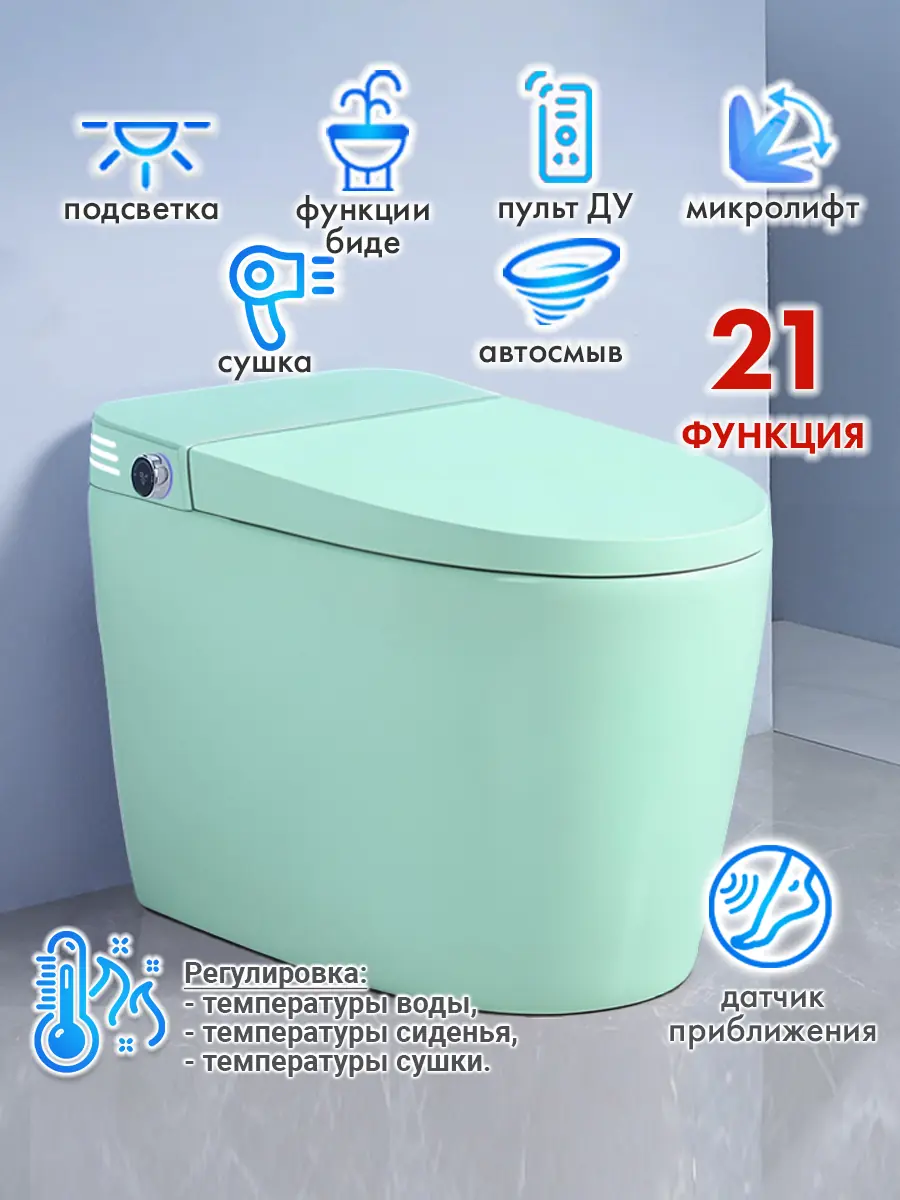 Смарт унитаз HAITEC HT-ESTA101 TIFFANY автоматизированный с встроенным бачком Смарт унитаз HAITEC HT-ESTA101 TIFFANY автоматизированный с встроенным бачком