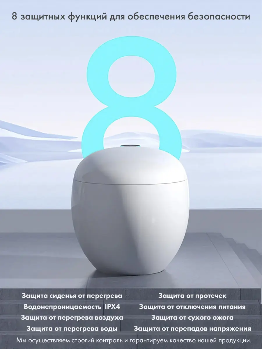 Смарт унитаз HT-EST415E PINK автоматизированный с встроенным бачком Смарт унитаз HT-EST415E PINK автоматизированный с встроенным бачком