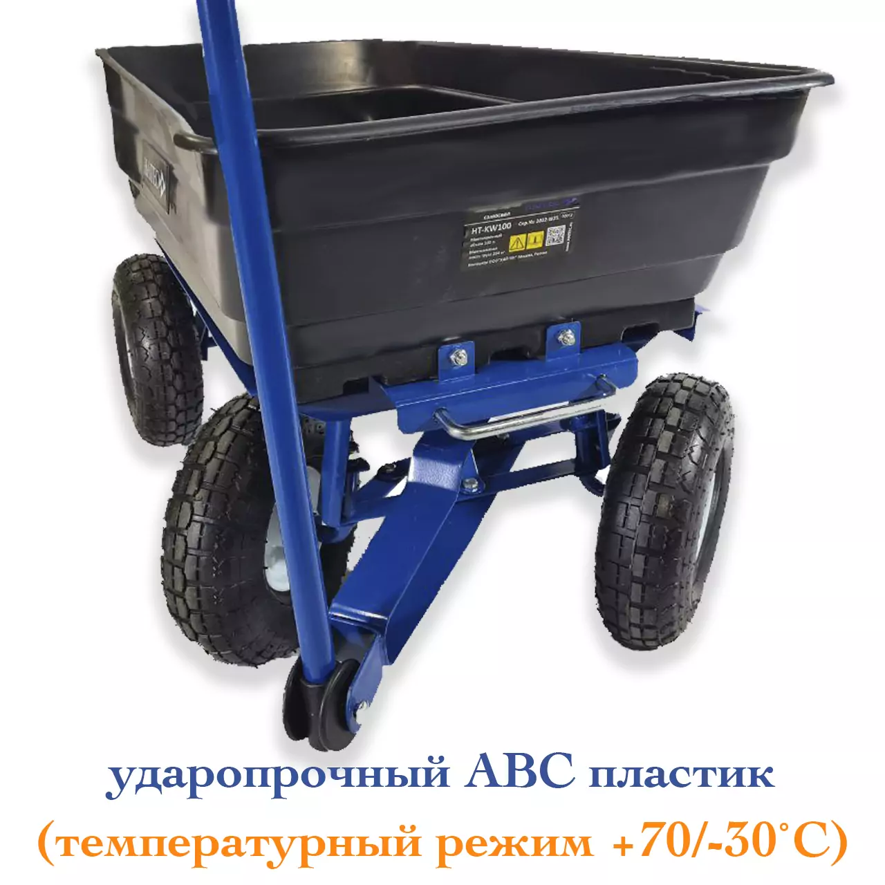Тележка садовая опрокидывающаяся HAITEC HT-KW100, 100 л Тележка садовая опрокидывающаяся HAITEC HT-KW100, 100 л