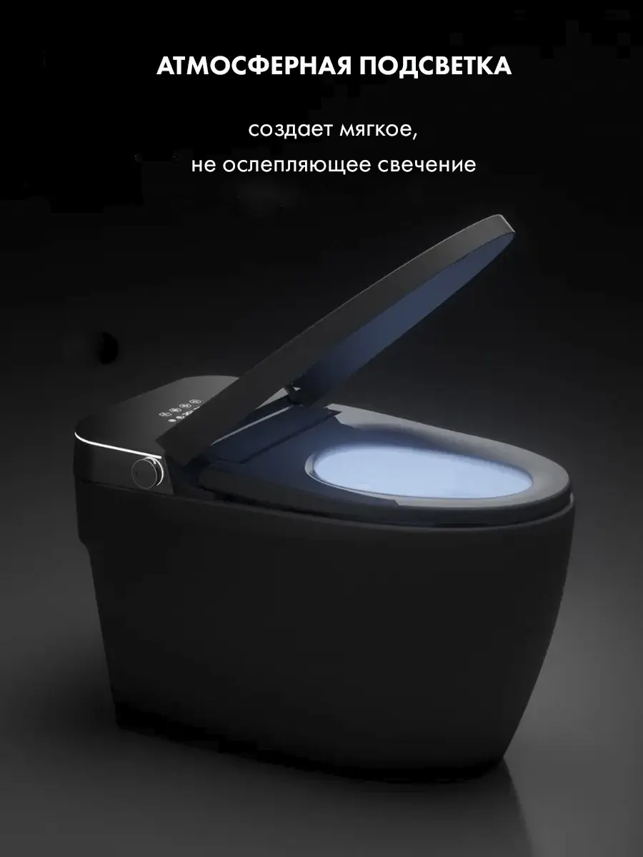 Смарт унитаз HAITEC HT-EST416E автоматизированный с встроенным бачком Смарт унитаз HAITEC HT-EST416E автоматизированный с встроенным бачком