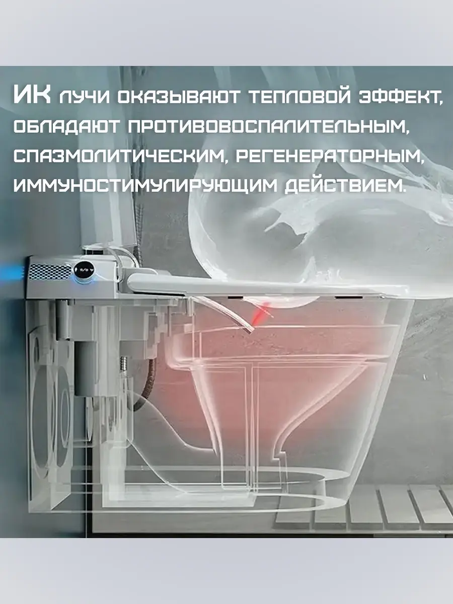 Смарт унитаз подвесной HAITEC HT-ESTPG02 PINK автоматизированный с встроенным бачком Смарт унитаз подвесной HAITEC HT-ESTPG02 PINK автоматизированный с встроенным бачком