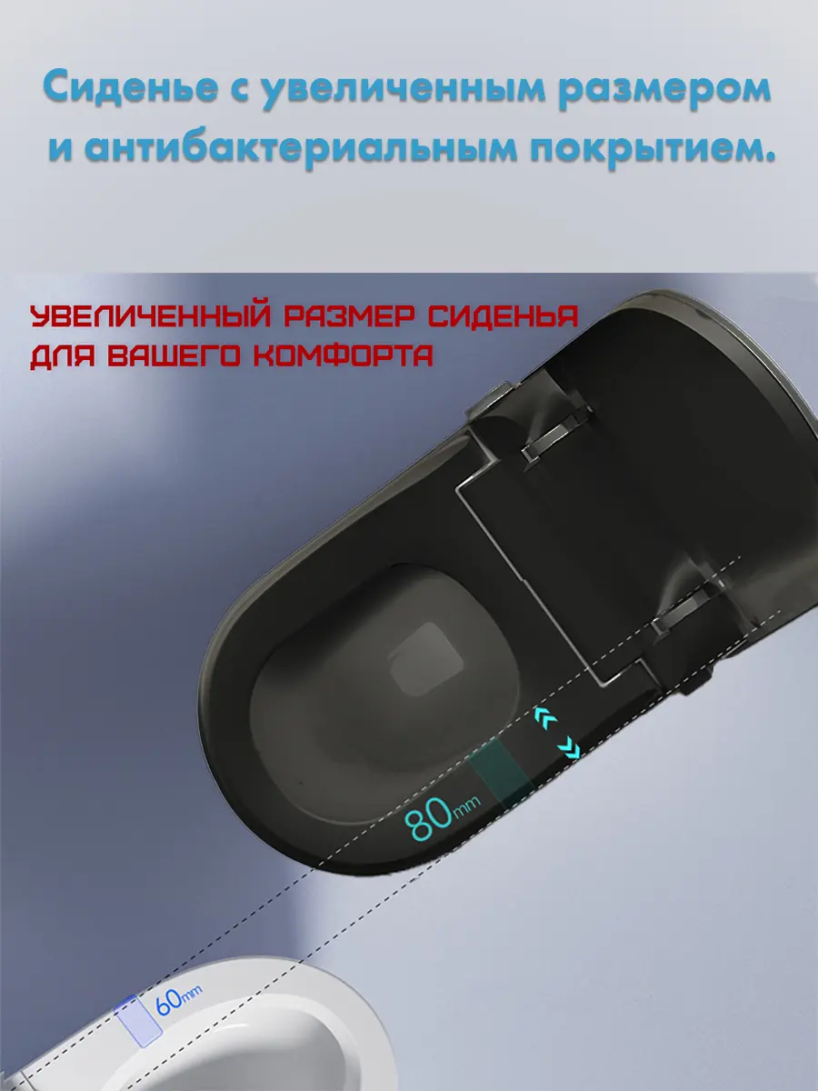 Смарт унитаз HAITEC HT-ESTA101 BLACK автоматизированный с встроенным бачком Смарт унитаз HAITEC HT-ESTA101 BLACK автоматизированный с встроенным бачком