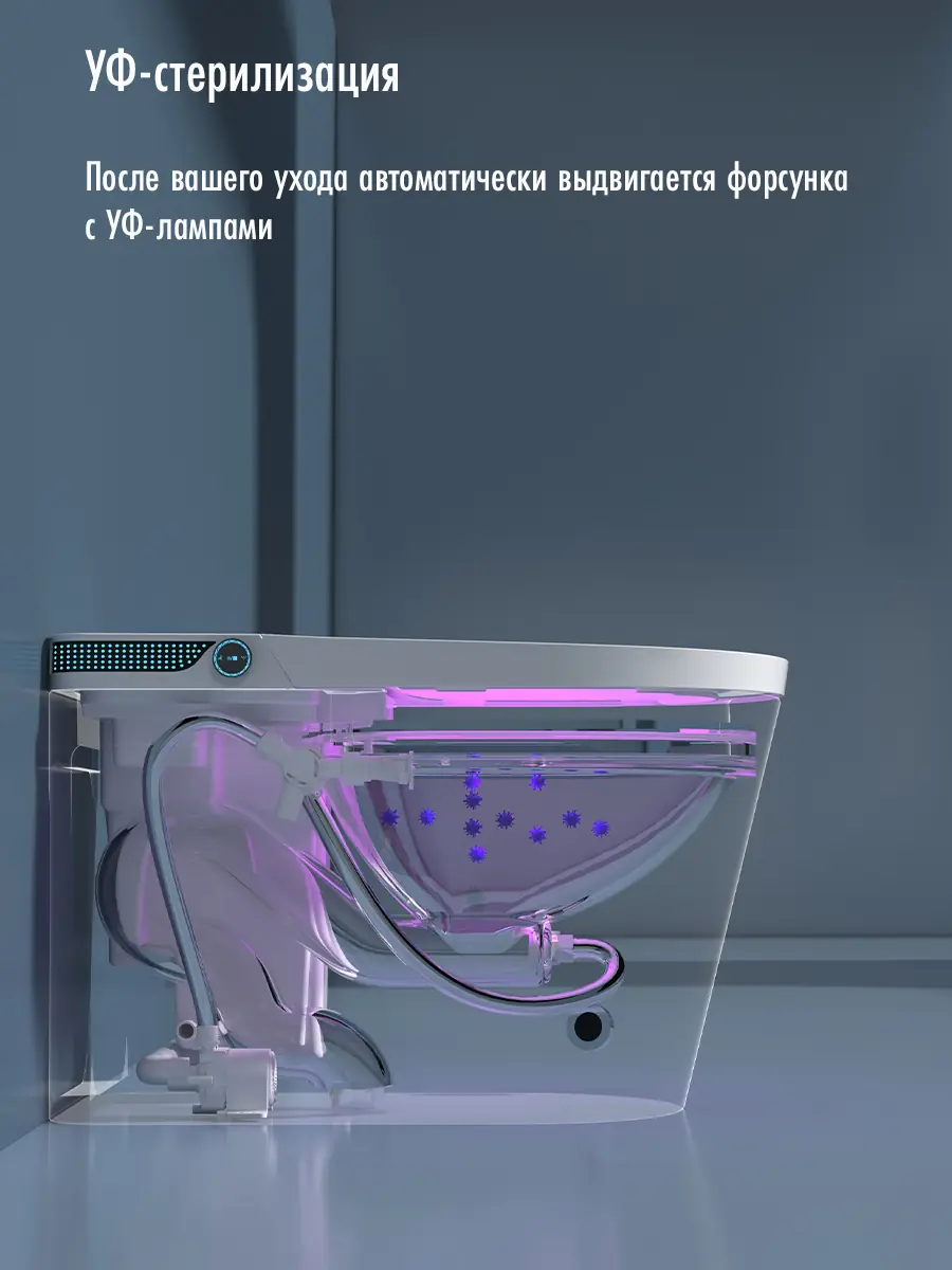 Смарт унитаз HAITEC HT-EST963E автоматизированный с встроенным бачком Смарт унитаз HAITEC HT-EST963E автоматизированный с встроенным бачком