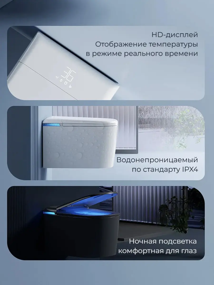 Смарт унитаз подвесной HAITEC HT-ESTY3WE автоматизированный с встроенным бачком Смарт унитаз подвесной HAITEC HT-ESTY3WE автоматизированный с встроенным бачком