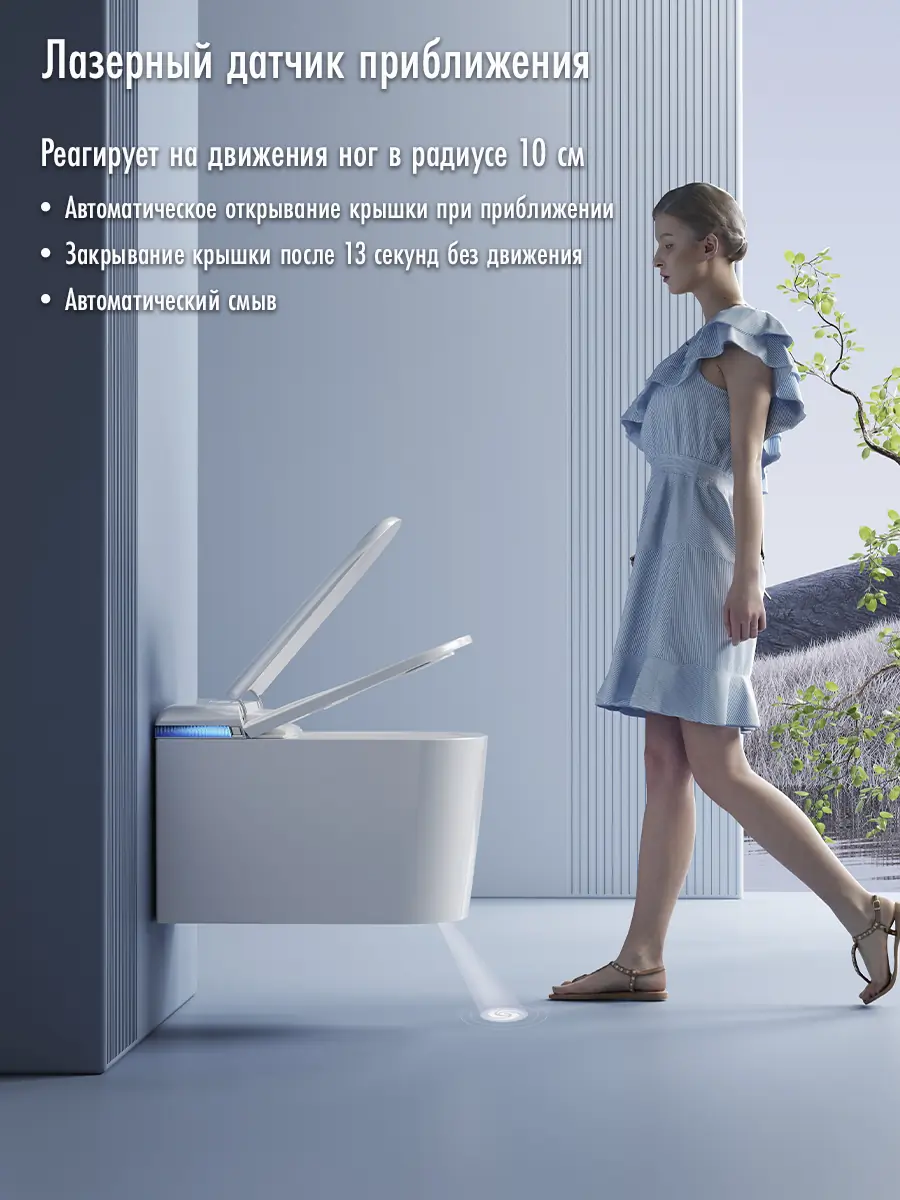 Смарт унитаз подвесной HAITEC HT-ESTY3WE автоматизированный с встроенным бачком Смарт унитаз подвесной HAITEC HT-ESTY3WE автоматизированный с встроенным бачком