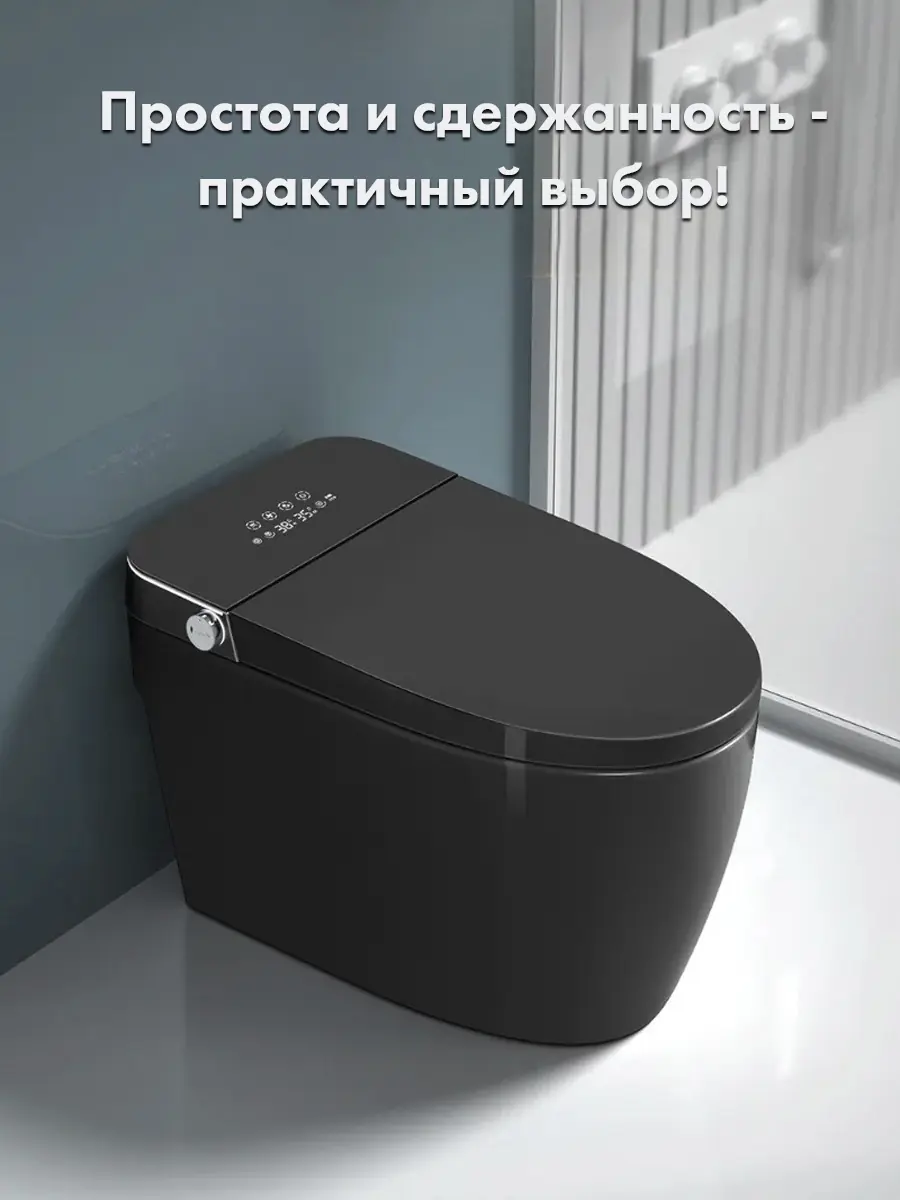 Смарт унитаз HAITEC HT-EST416E автоматизированный с встроенным бачком Смарт унитаз HAITEC HT-EST416E автоматизированный с встроенным бачком