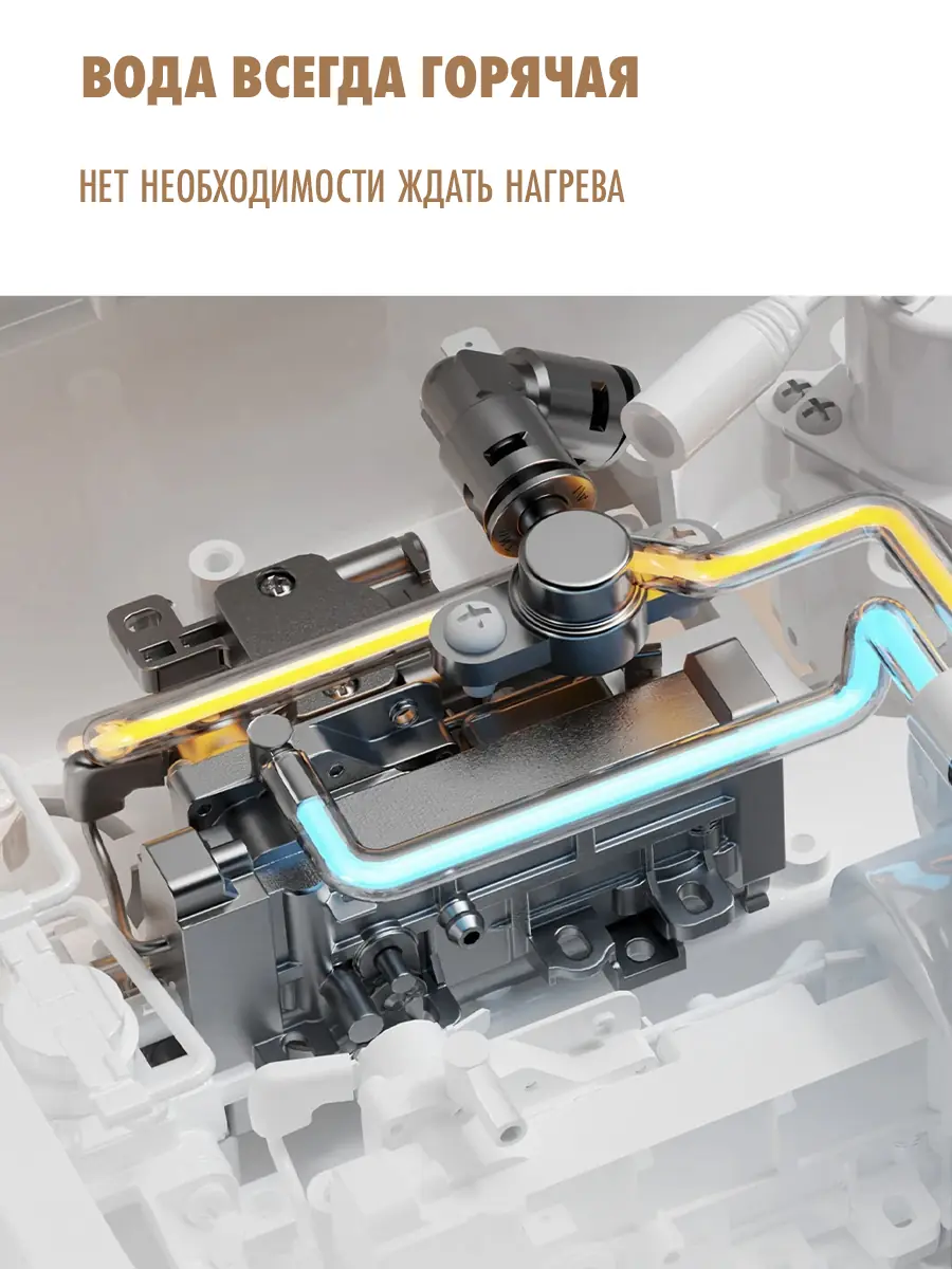 Смарт унитаз HAITEC HT-EST951E автоматизированный с встроенным бачком Смарт унитаз HAITEC HT-EST951E автоматизированный с встроенным бачком