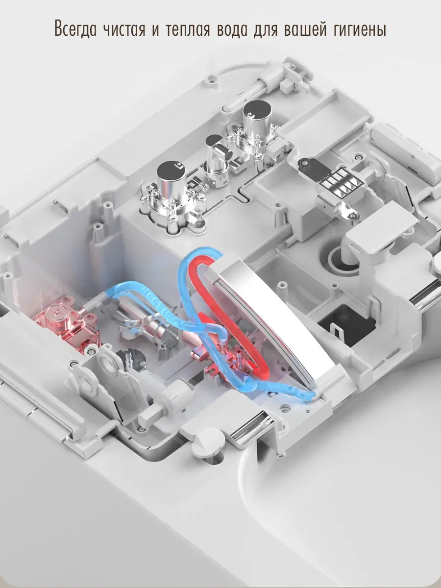 Смарт унитаз HAITEC HT-EST413E с встроенным бачком и голосовым управлением Смарт унитаз HAITEC HT-EST413E с встроенным бачком и голосовым управлением
