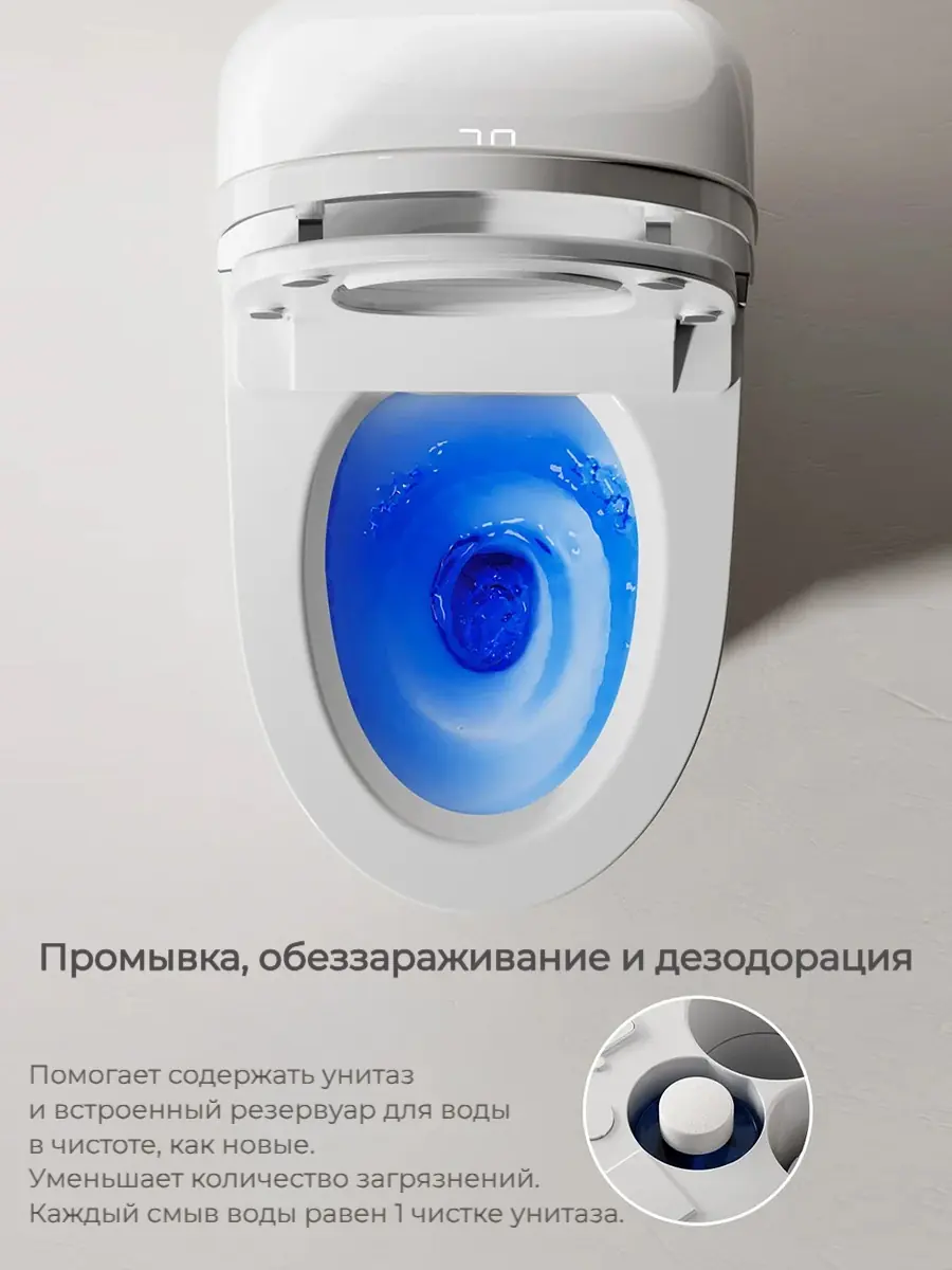 Смарт унитаз HAITEC HT-ESTE5E автоматизированный с встроенным бачком Смарт унитаз HAITEC HT-ESTE5E автоматизированный с встроенным бачком
