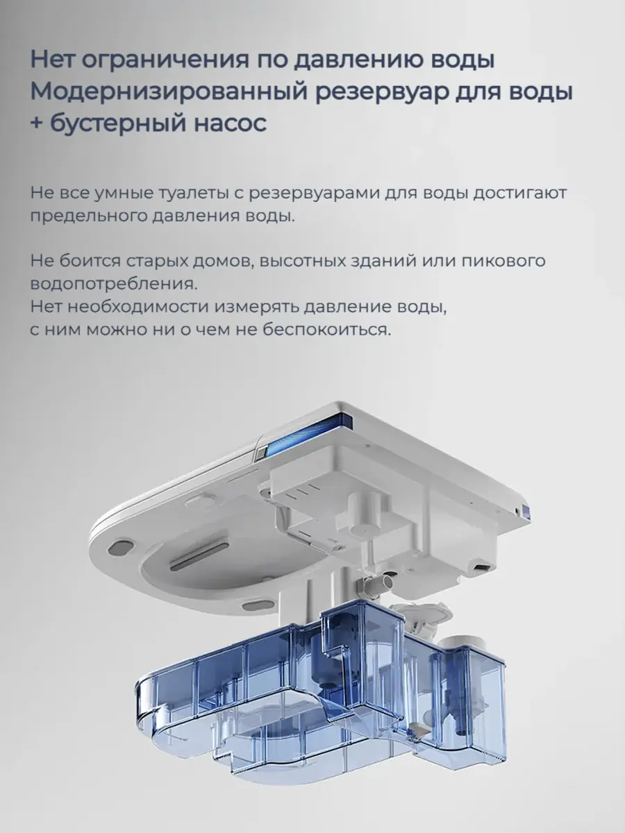 Смарт унитаз подвесной HAITEC HT-ESTY3WE автоматизированный с встроенным бачком Смарт унитаз подвесной HAITEC HT-ESTY3WE автоматизированный с встроенным бачком