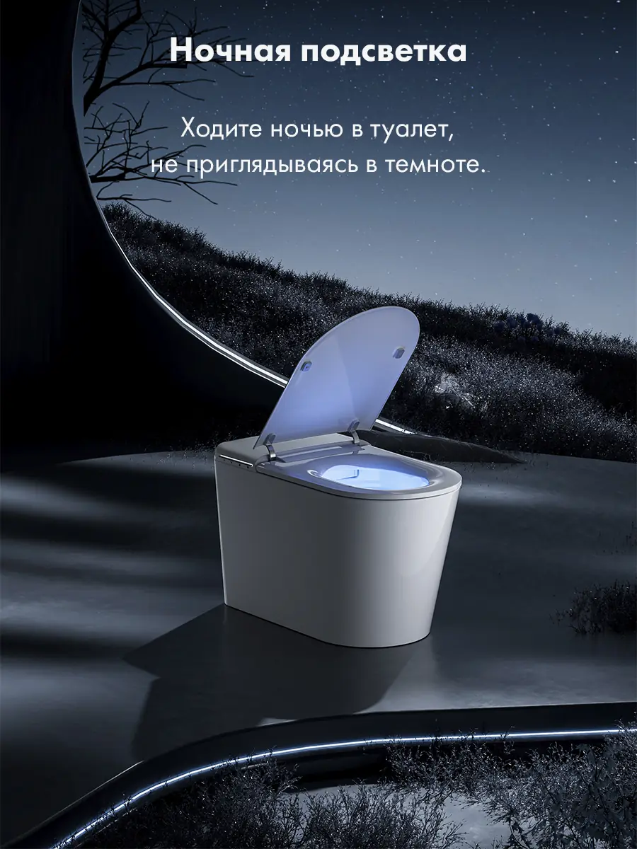 Смарт унитаз HAITEC HT-EST413E с встроенным бачком и голосовым управлением Смарт унитаз HAITEC HT-EST413E с встроенным бачком и голосовым управлением