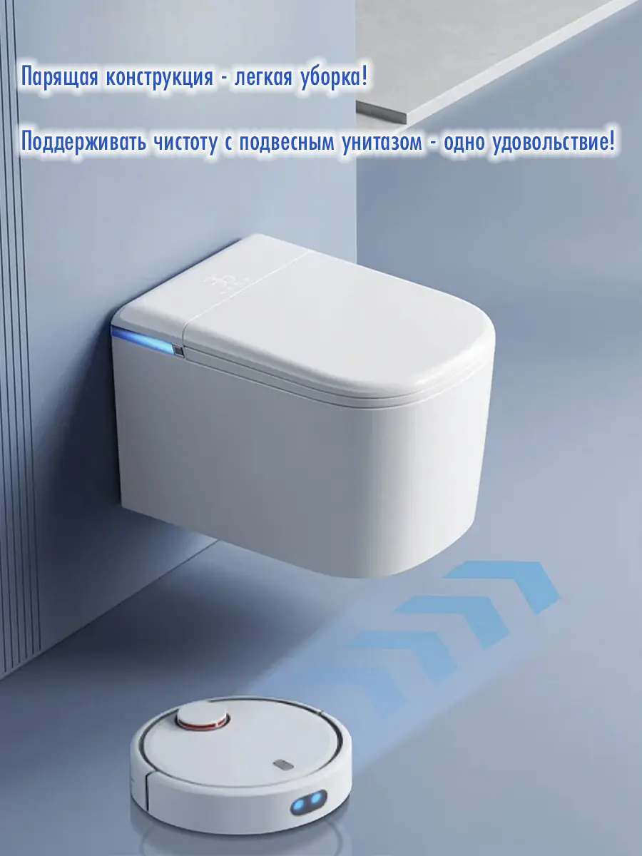 Смарт унитаз подвесной HAITEC HT-ESTY3WE автоматизированный с встроенным бачком Смарт унитаз подвесной HAITEC HT-ESTY3WE автоматизированный с встроенным бачком