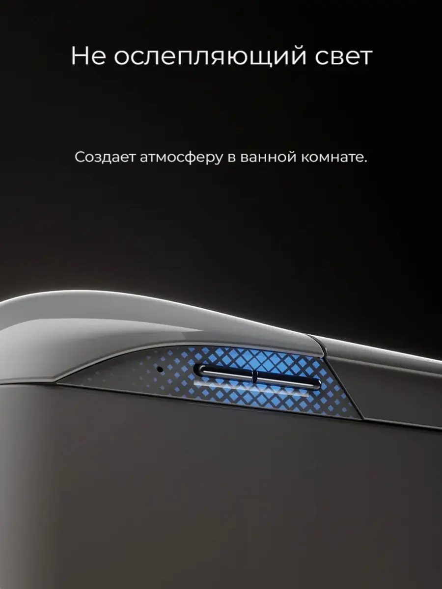 Смарт унитаз HAITEC HT-ESTE5E автоматизированный с встроенным бачком Смарт унитаз HAITEC HT-ESTE5E автоматизированный с встроенным бачком