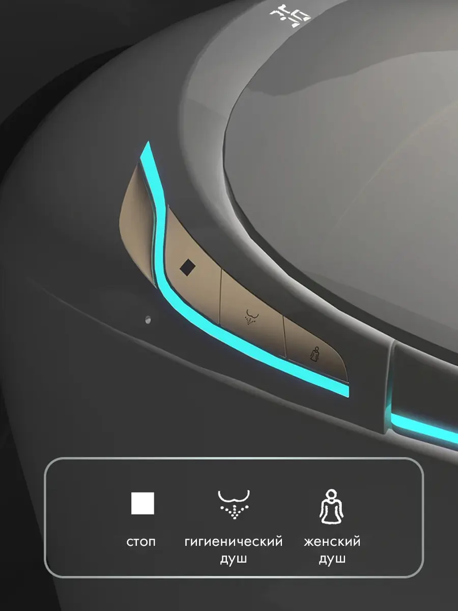 Смарт унитаз HAITEC HT-ESTA19 электронный автоматизированный Смарт унитаз HAITEC HT-ESTA19 электронный автоматизированный