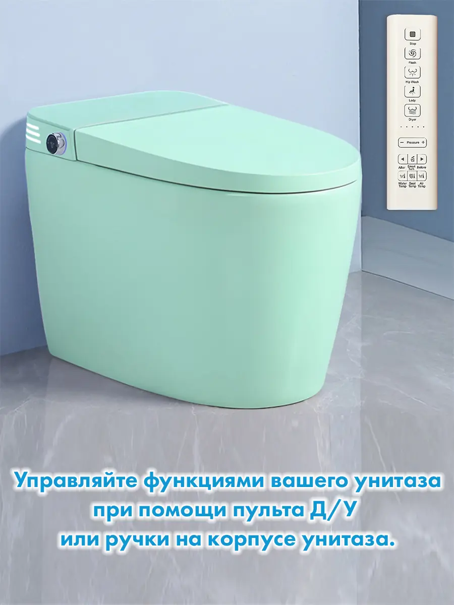 Смарт унитаз HAITEC HT-ESTA101 TIFFANY автоматизированный с встроенным бачком Смарт унитаз HAITEC HT-ESTA101 TIFFANY автоматизированный с встроенным бачком