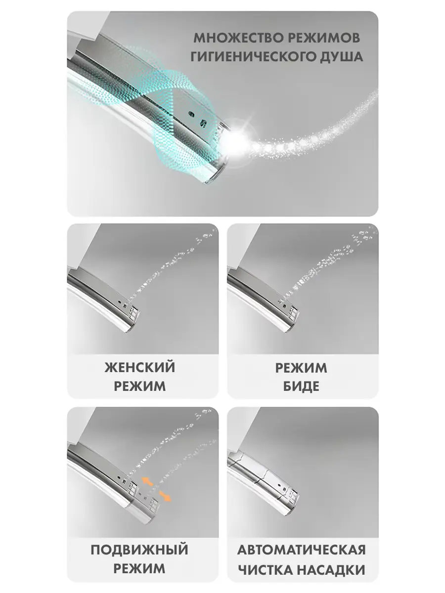 Электронный автоматизированный смарт унитаз HAITEC HT-ESTR09