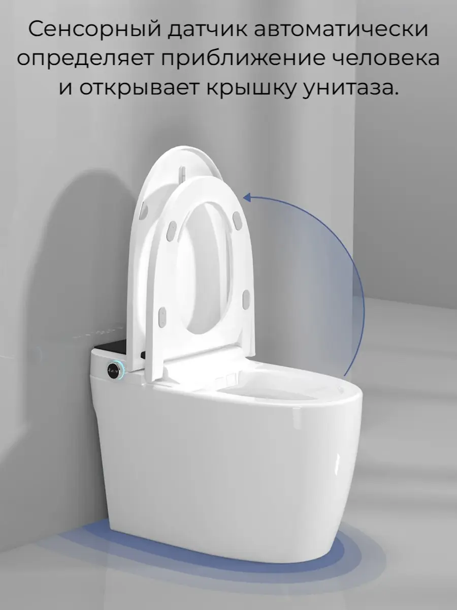 Смарт унитаз HAITEC HT-EST945E автоматизированный с встроенным бачком Смарт унитаз HAITEC HT-EST945E автоматизированный с встроенным бачком